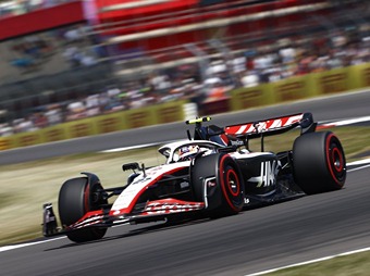 haas
